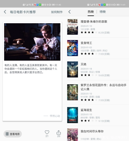 懂看剧的人都在用,这几款app你还不知道_剧荒_不存在的! 懂看剧的人都在用,这几款app你还不知道_剧荒_不存在的!